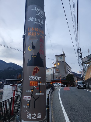 下呂温泉,猟奇館,遊べるとこ,遊べる場所,遊ぶ,脱出ゲーム,謎解き